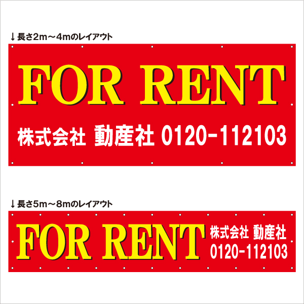 FOR RENT