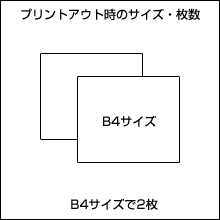 B4褳2